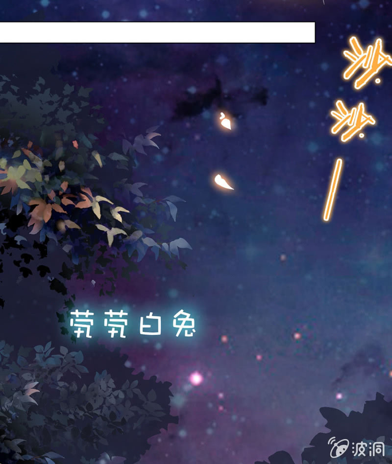 蓝色红线-第8话