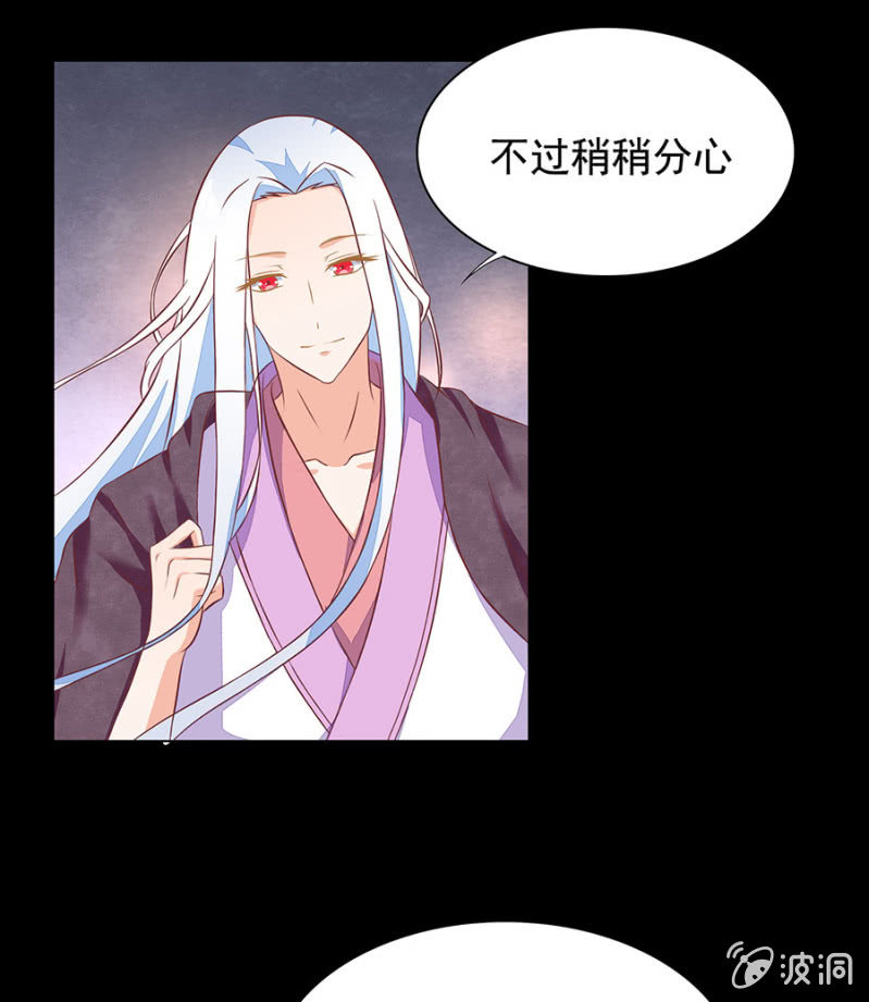 蓝色红线-第8话