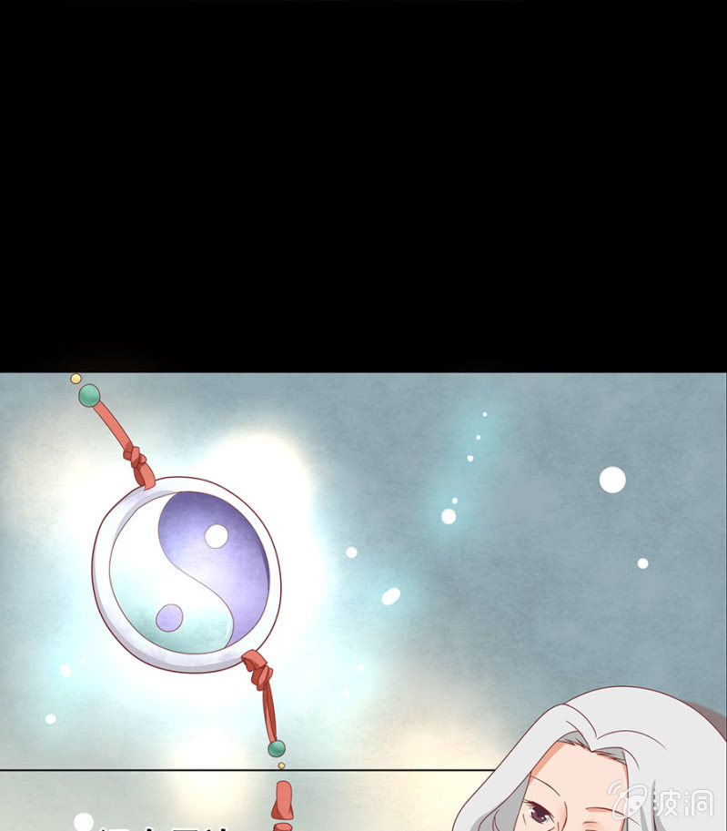 蓝色红线-第8话