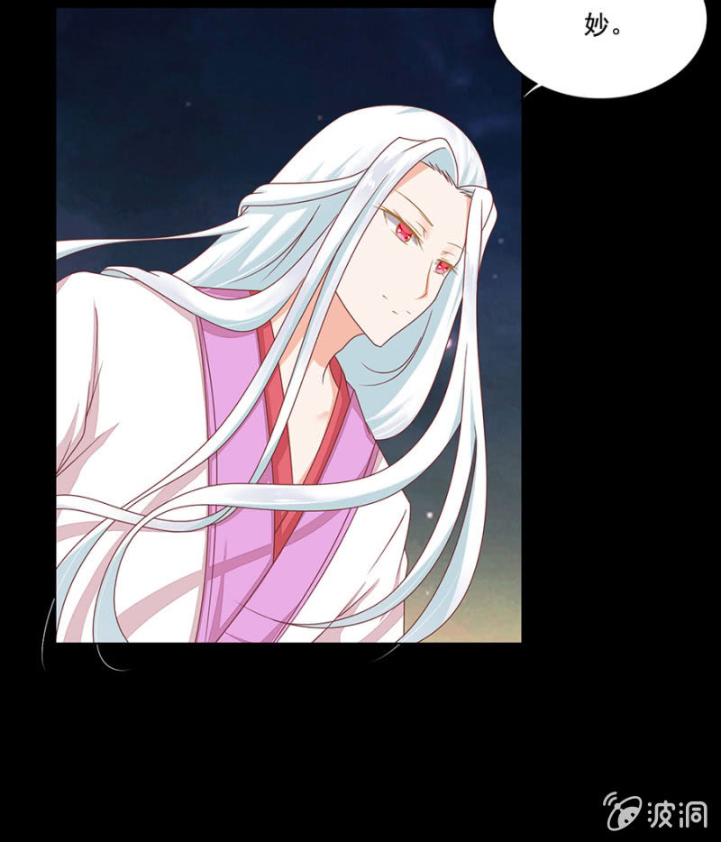 人不见了？-第10话