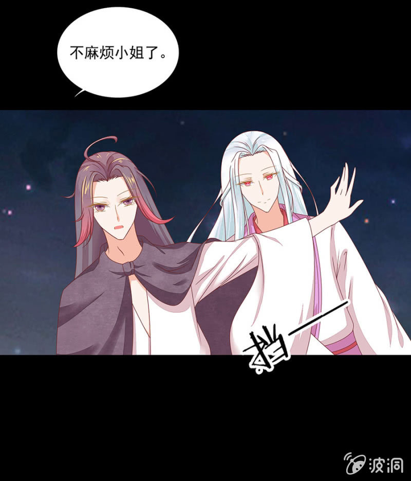 人不见了？-第10话