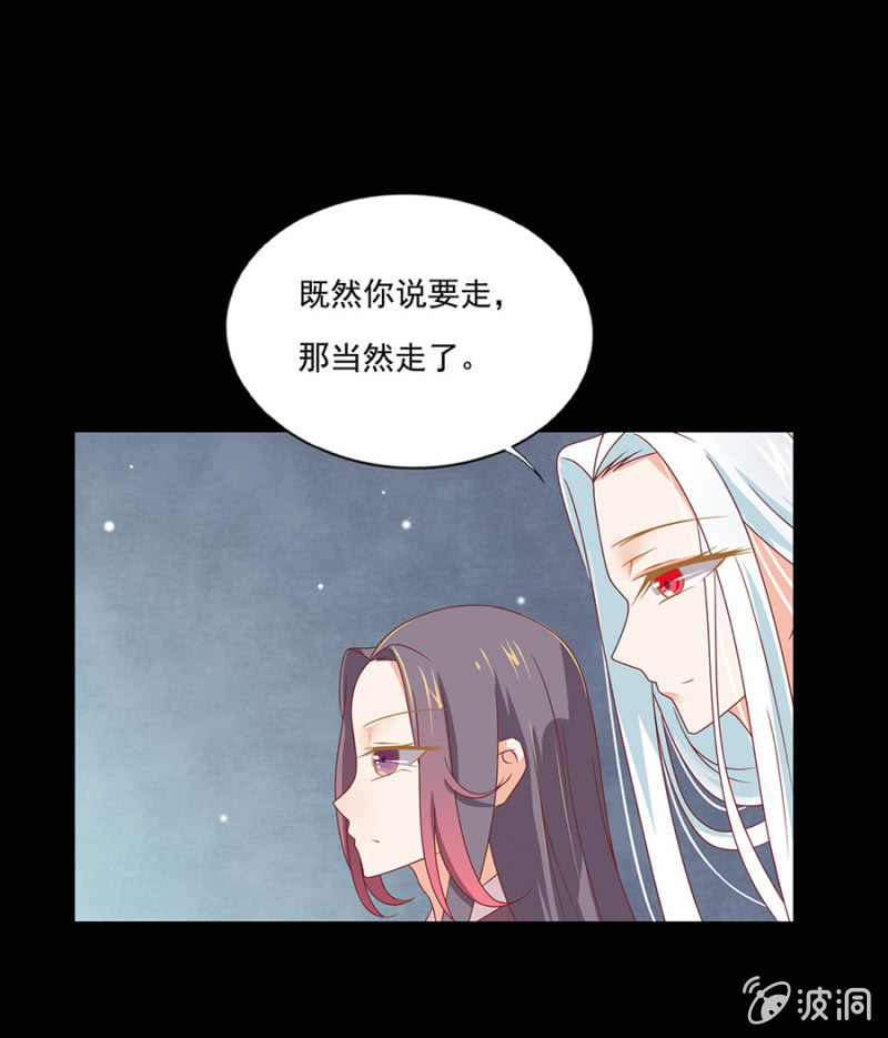 人不见了？-第10话