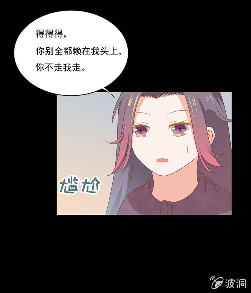 人不见了？-第10话