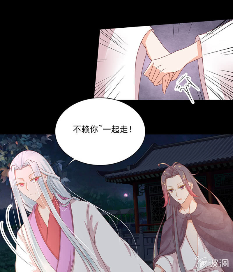 人不见了？-第10话