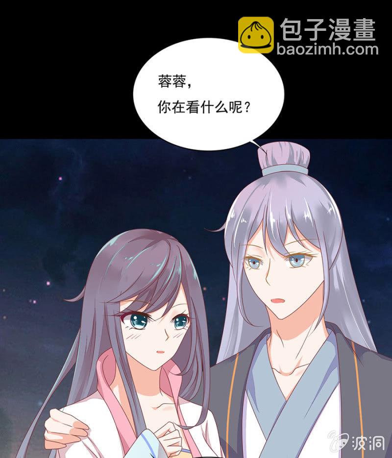 人不见了？-第10话