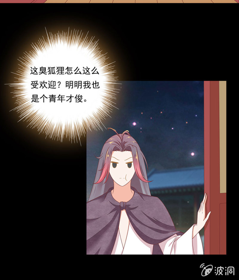 人不见了？-第10话