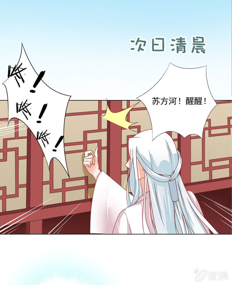 人不见了？-第10话