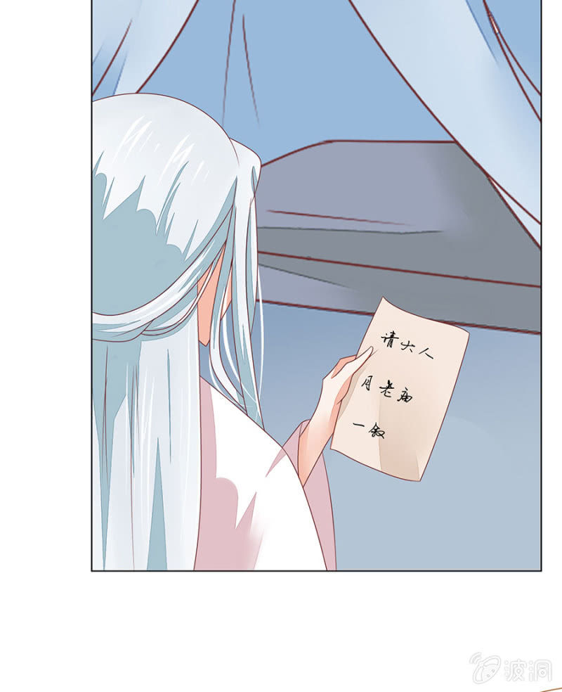 人不见了？-第10话