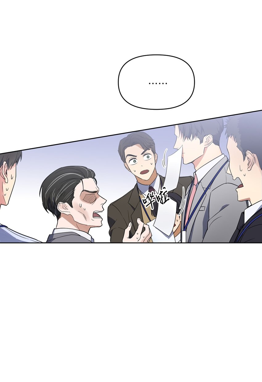 02 深藏不露(1/2)-第2话