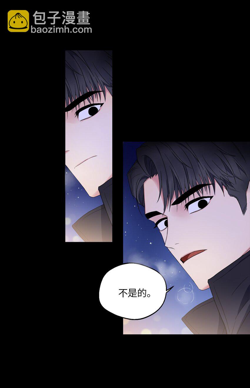 02 深藏不露(1/2)-第2话