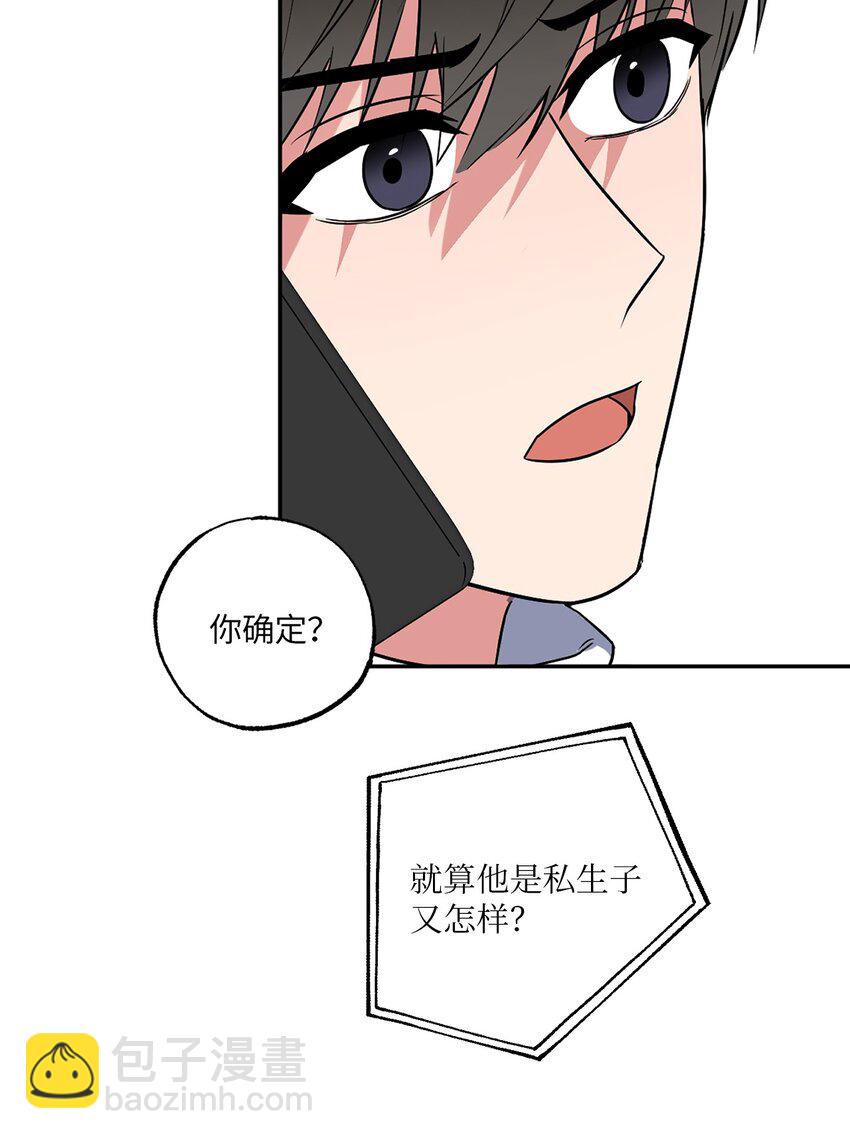 12 约会(1/2)-第12话