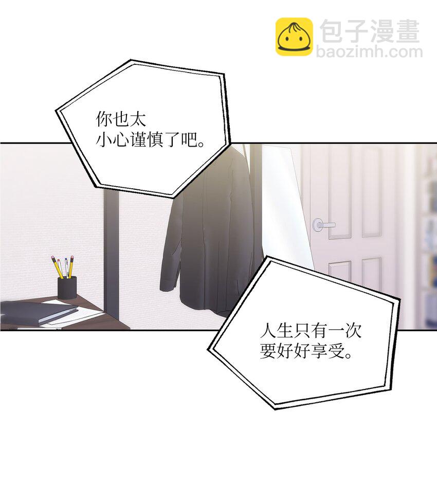 12 约会(1/2)-第12话