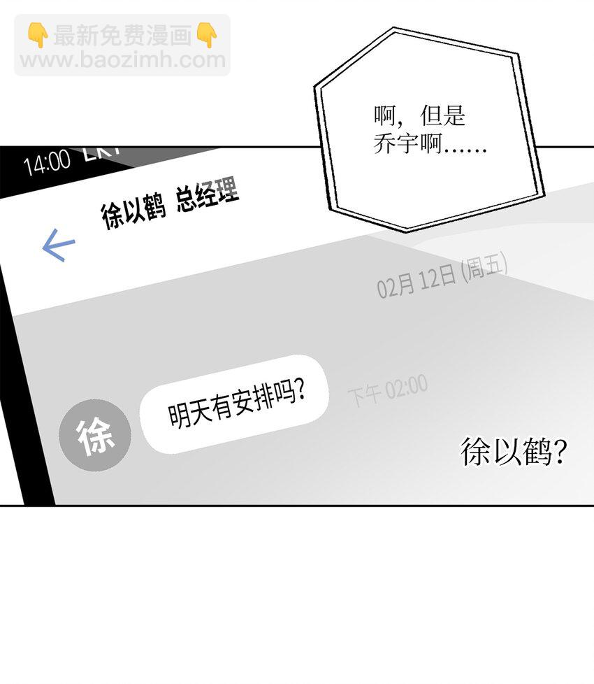 12 约会(1/2)-第12话