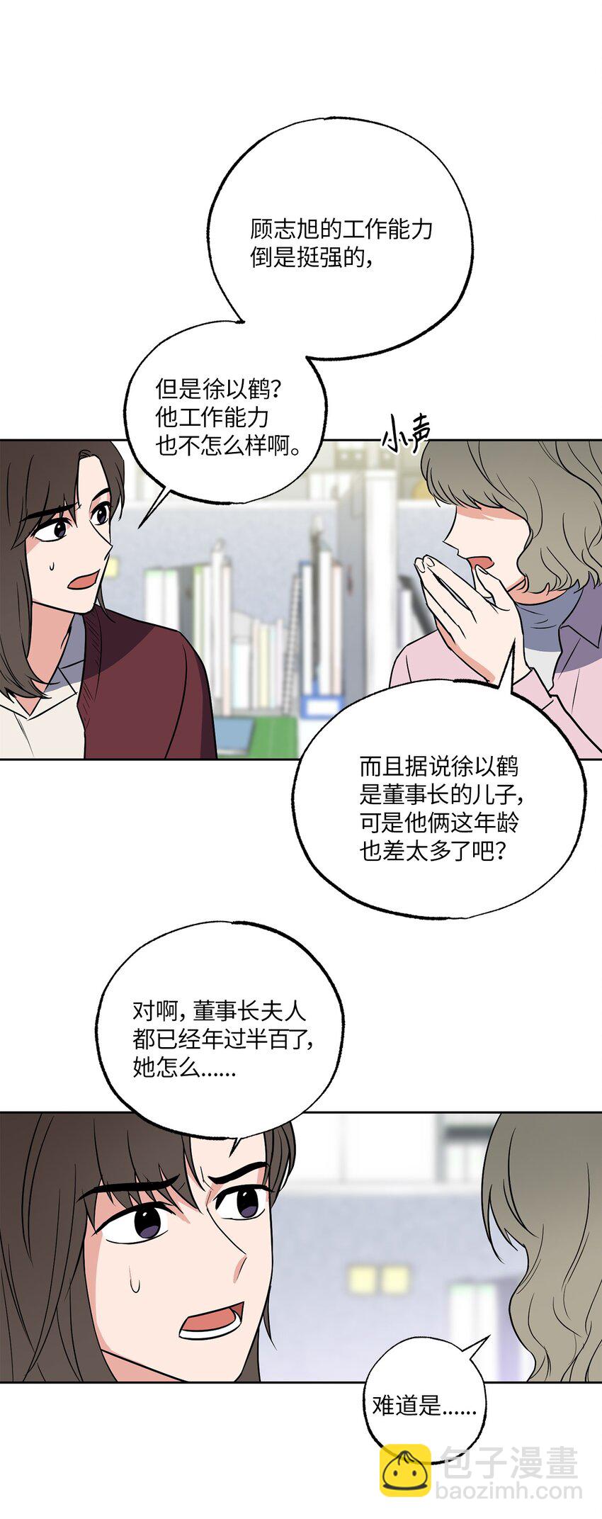 12 约会(1/2)-第12话