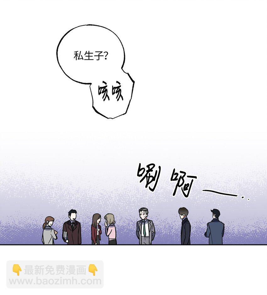 12 约会(1/2)-第12话