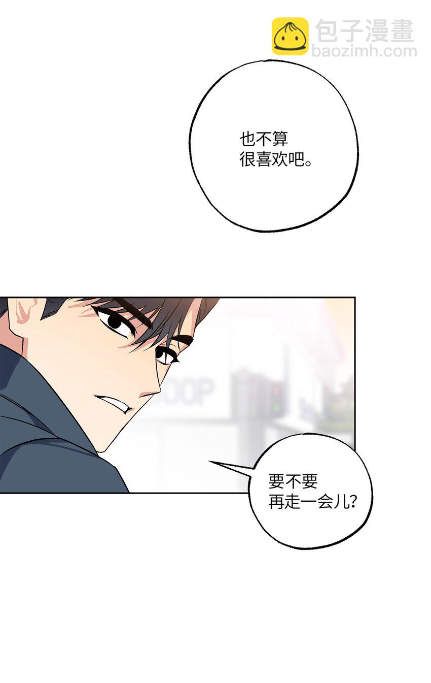 12 约会(1/2)-第12话