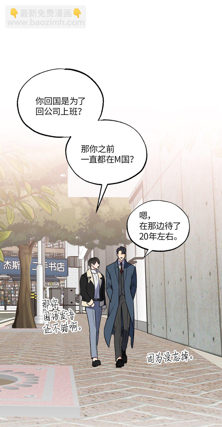 12 约会(1/2)-第12话