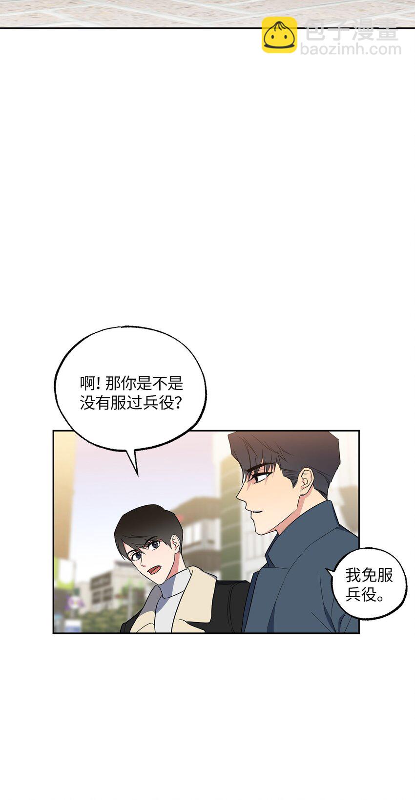 12 约会(1/2)-第12话