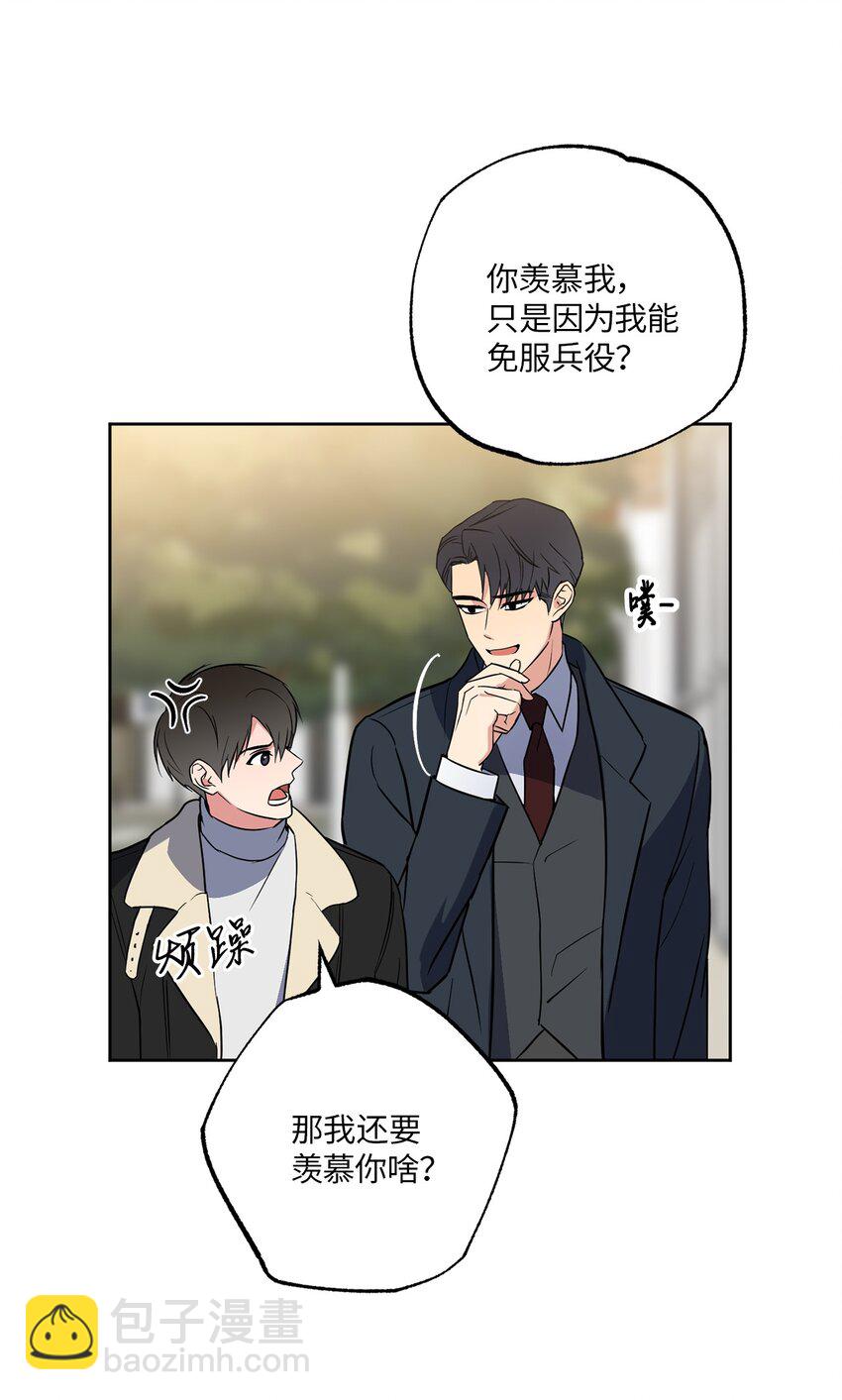 12 约会(1/2)-第12话