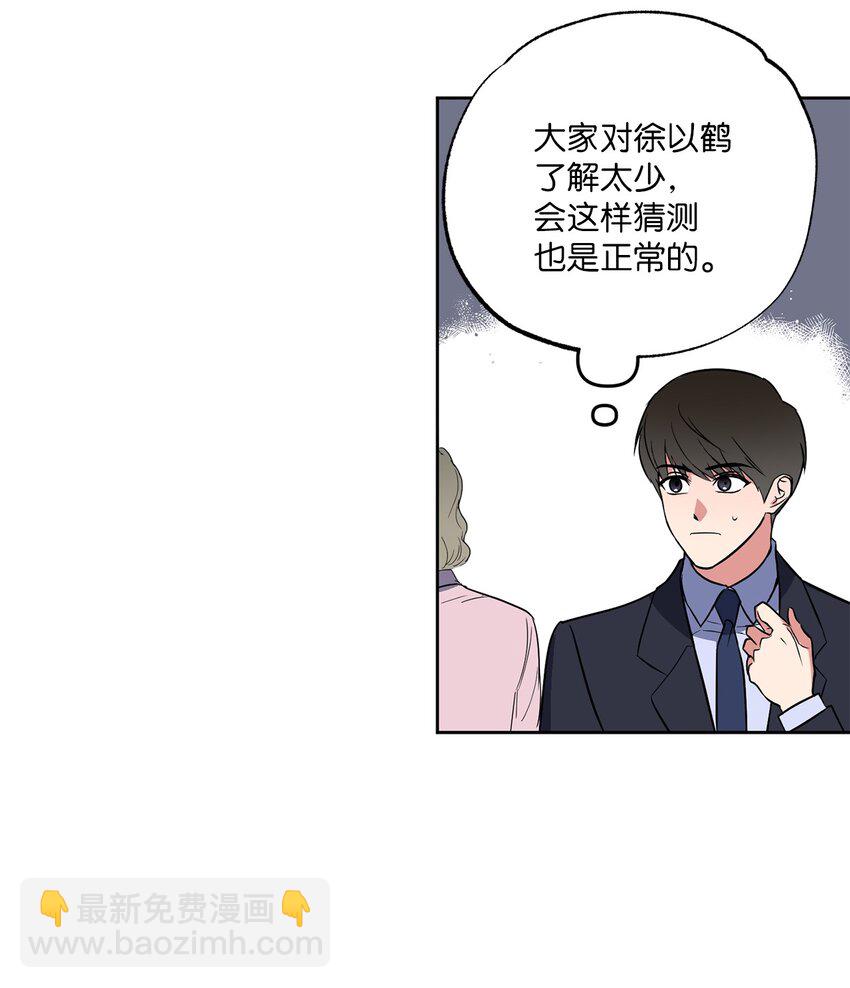 12 约会(1/2)-第12话