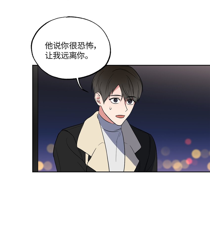 12 约会(1/2)-第12话