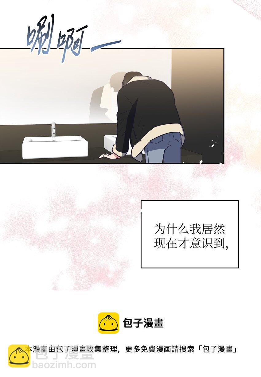 12 约会(1/2)-第12话