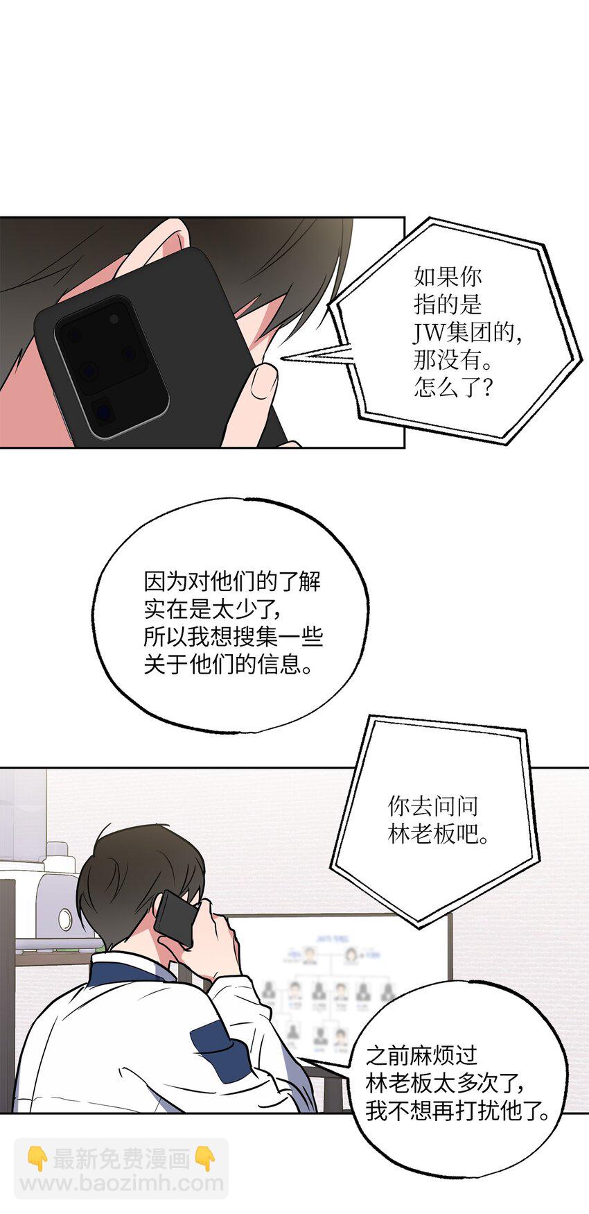 12 约会(1/2)-第12话