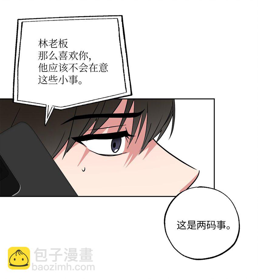 12 约会(1/2)-第12话