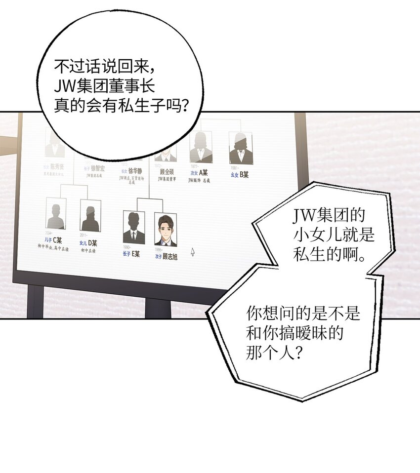 12 约会(1/2)-第12话