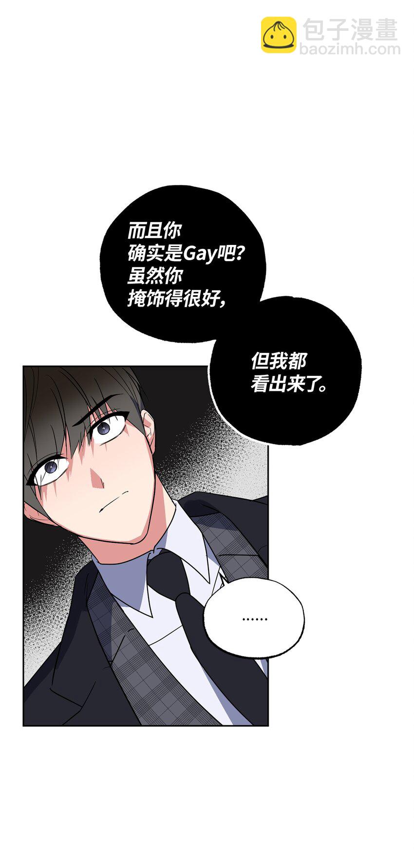 14 威胁(1/2)-第14话