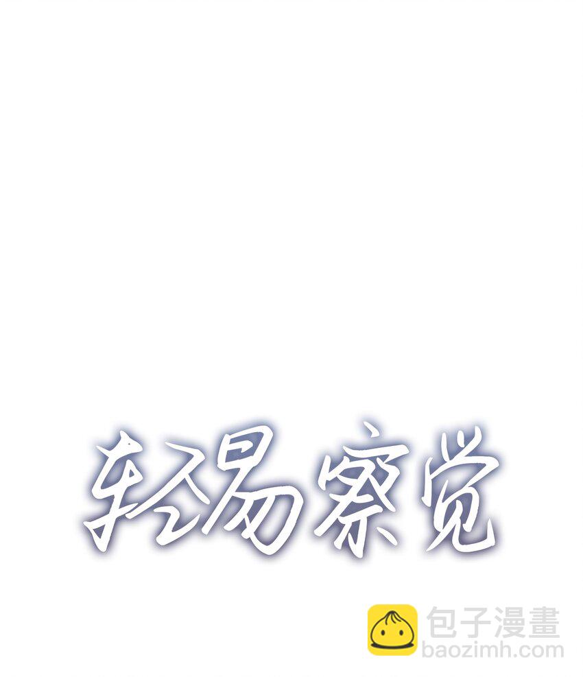 14 威胁(1/2)-第14话