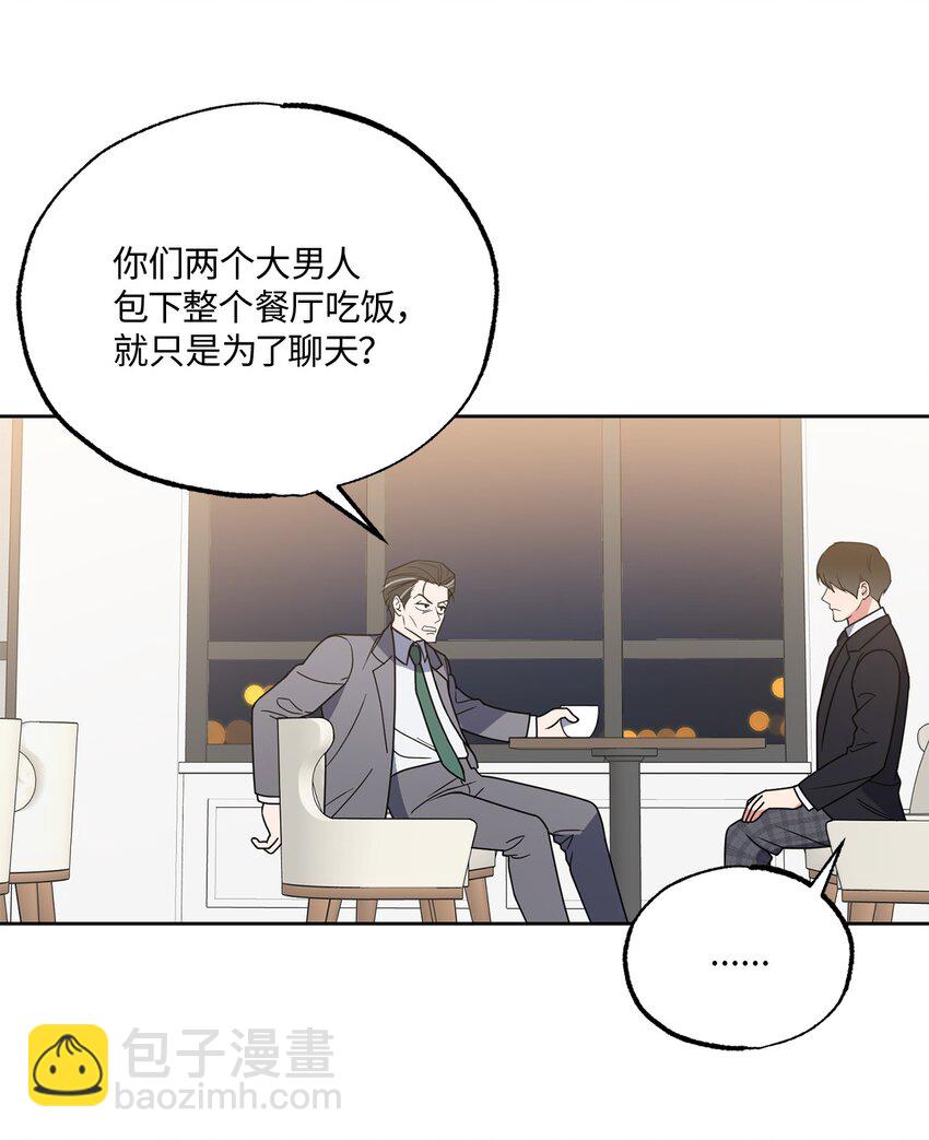 14 威胁(1/2)-第14话