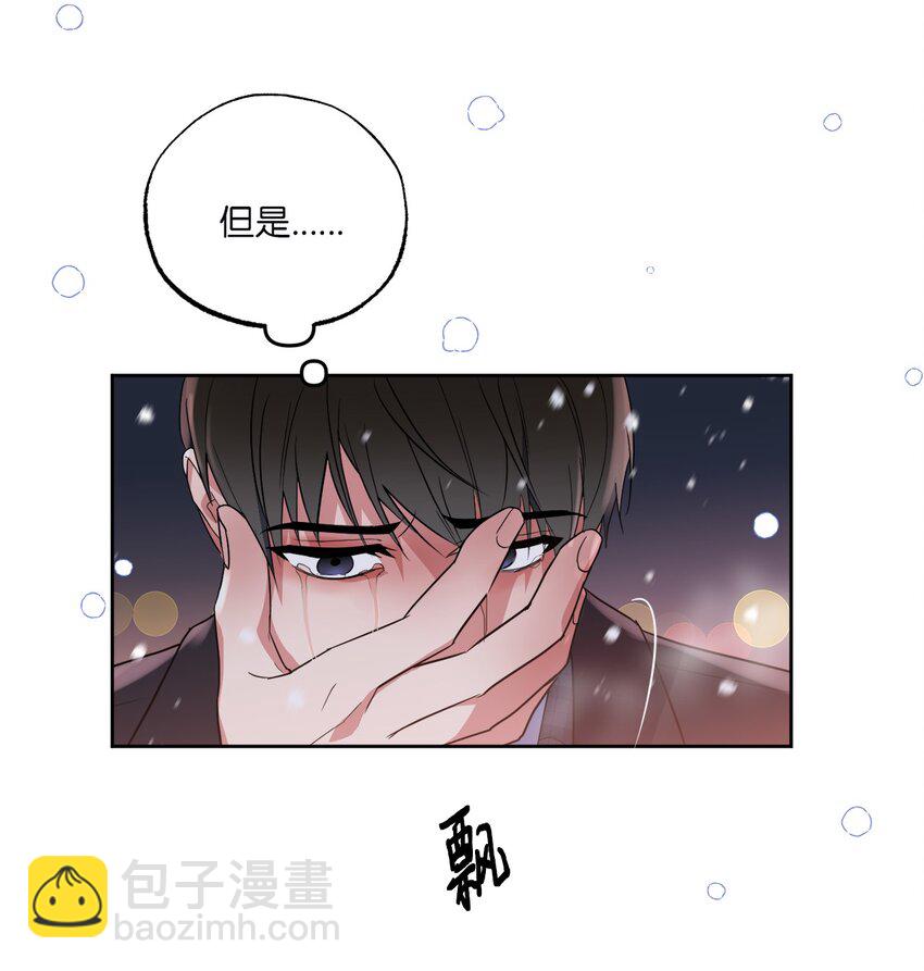 14 威胁(1/2)-第14话