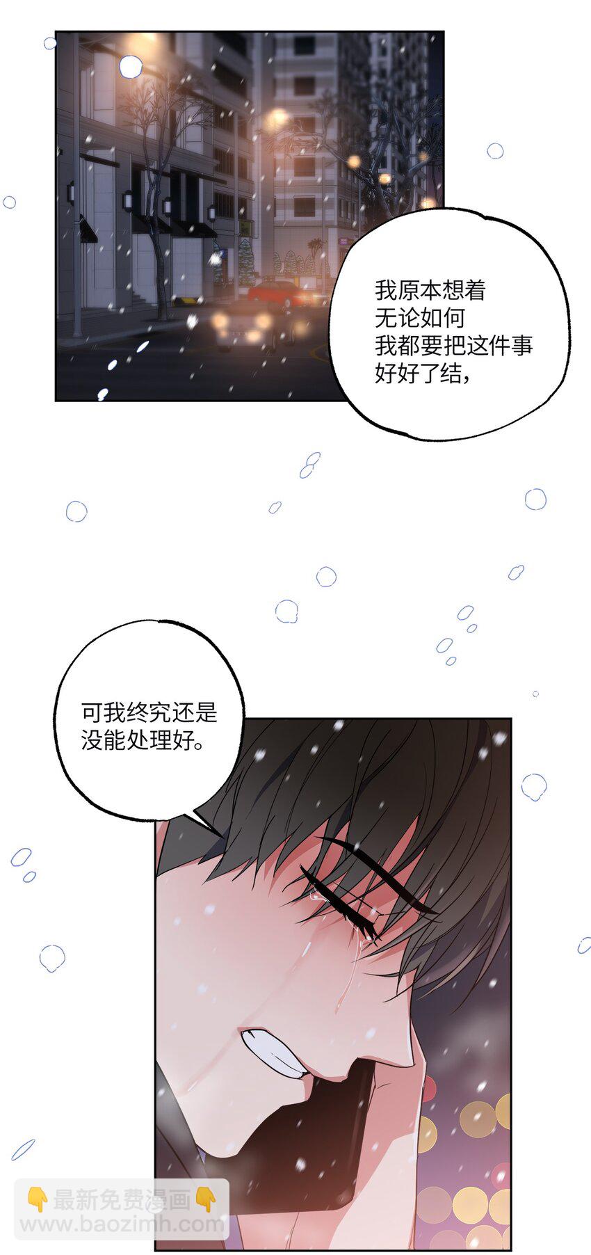 14 威胁(1/2)-第14话