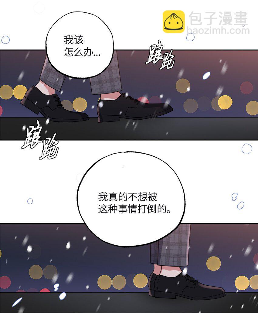 14 威胁(1/2)-第14话