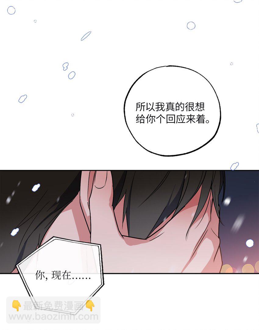 14 威胁(1/2)-第14话