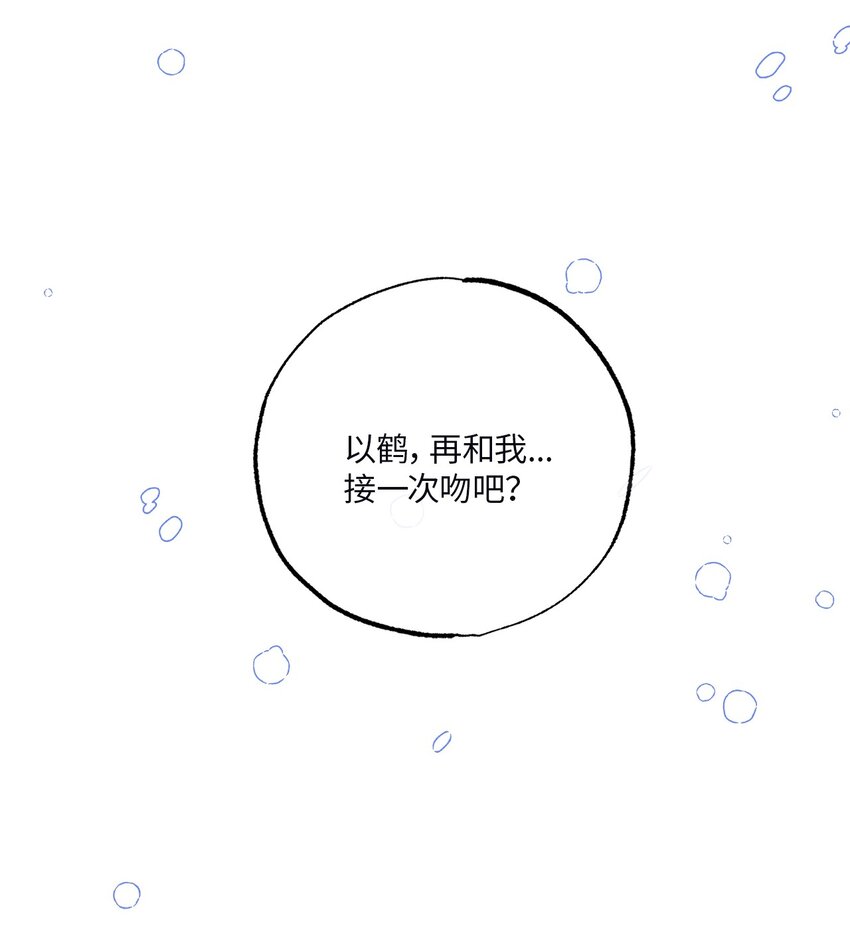 14 威胁(1/2)-第14话