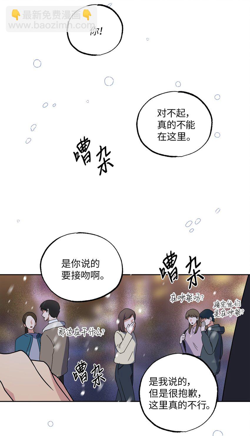 14 威胁(1/2)-第14话