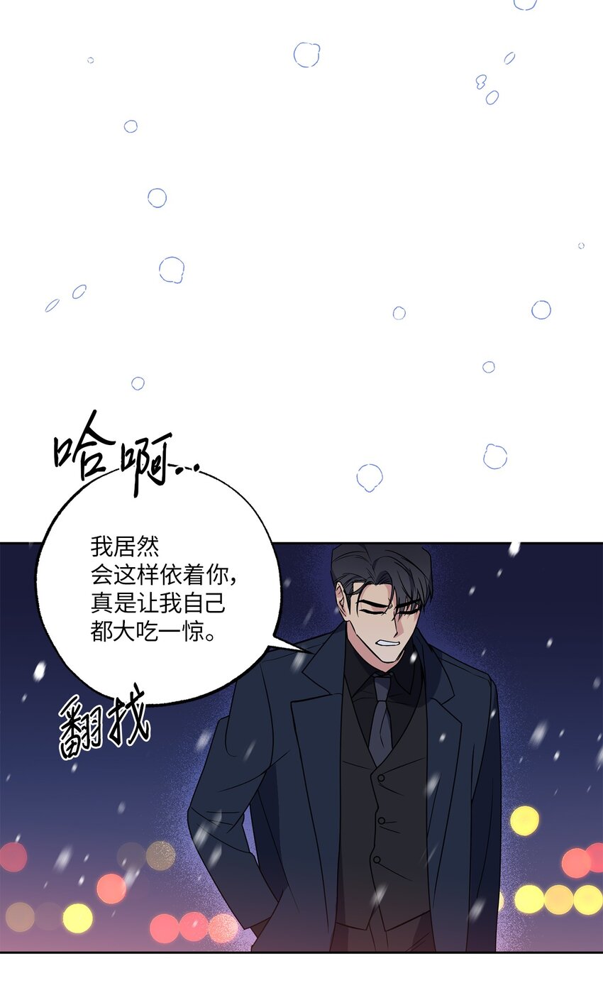 14 威胁(1/2)-第14话