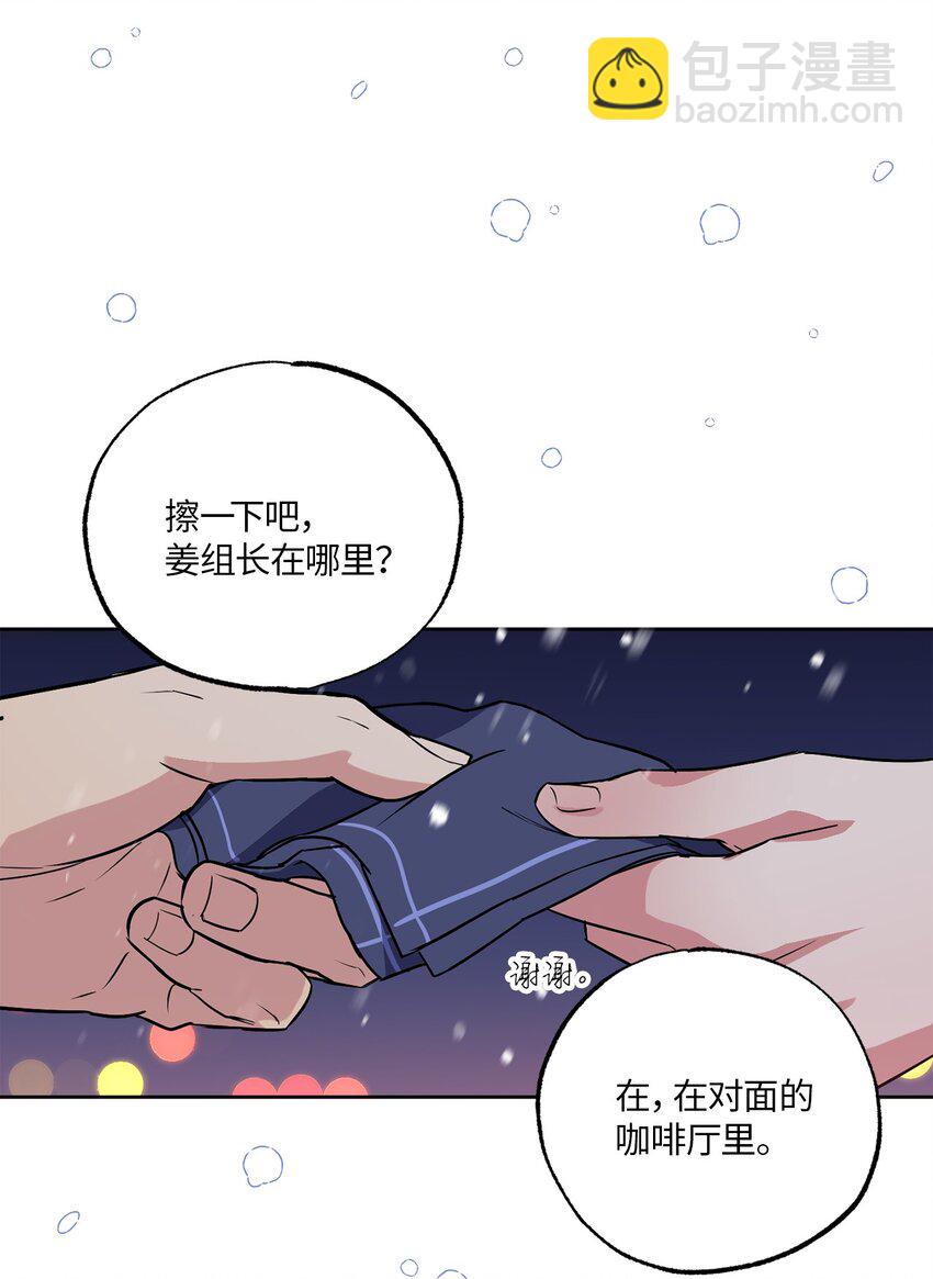 14 威胁(1/2)-第14话