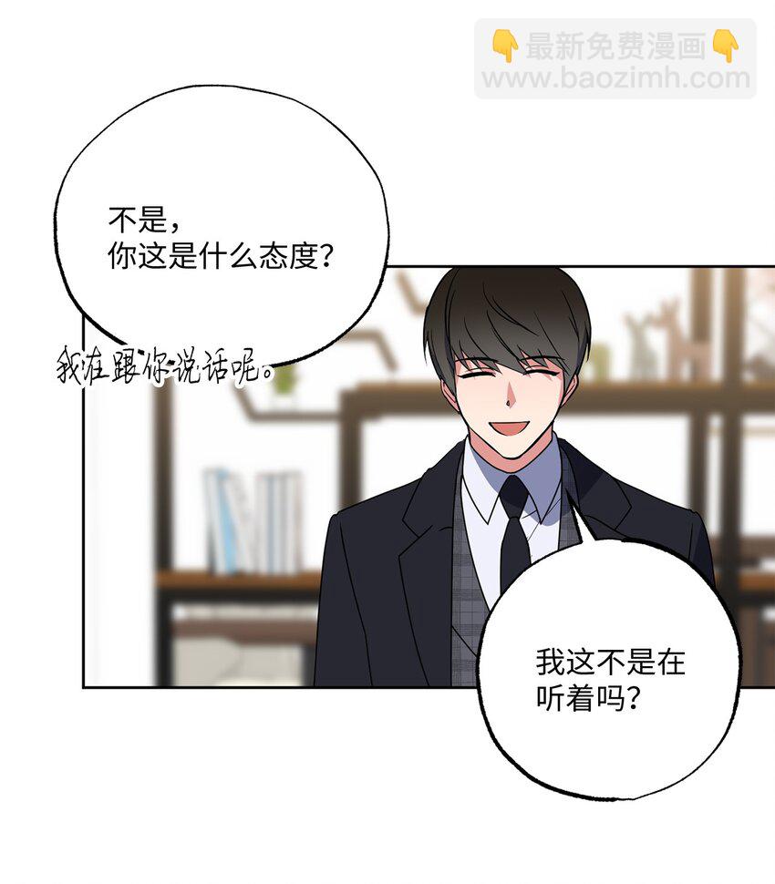 14 威胁(1/2)-第14话