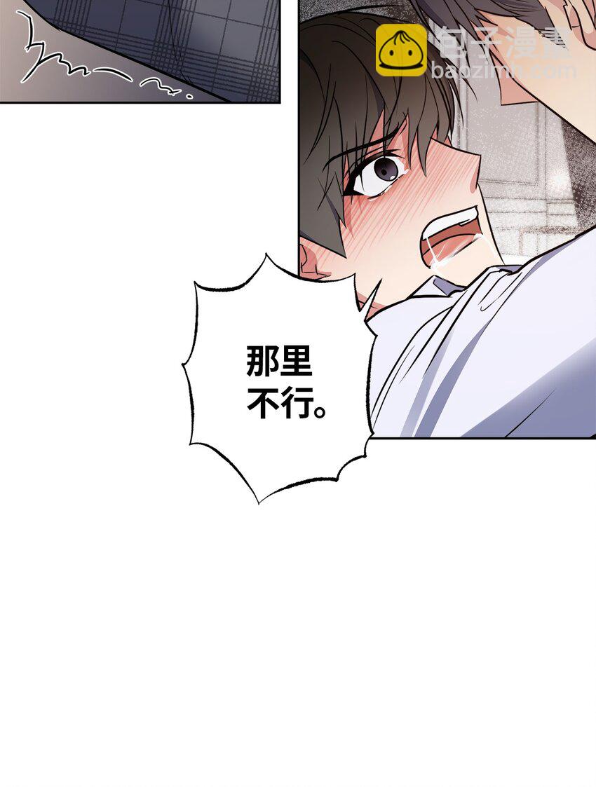 16 为何如此熟练(1/2)-第16话