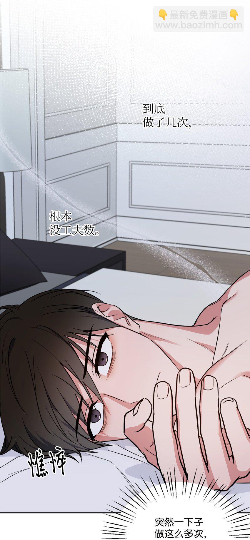 16 为何如此熟练(1/2)-第16话