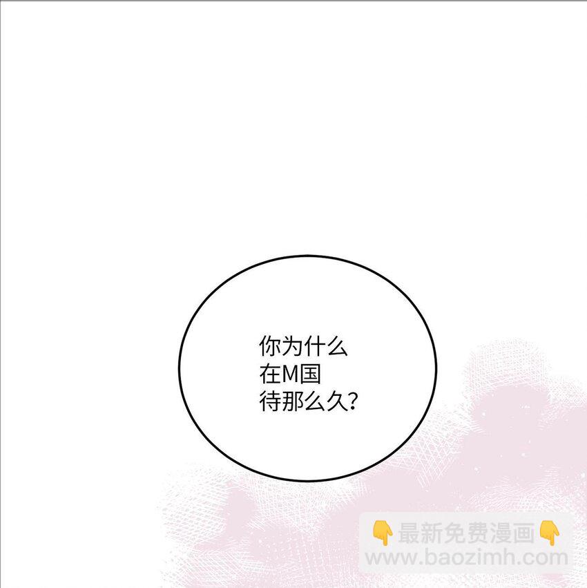 16 为何如此熟练(1/2)-第16话