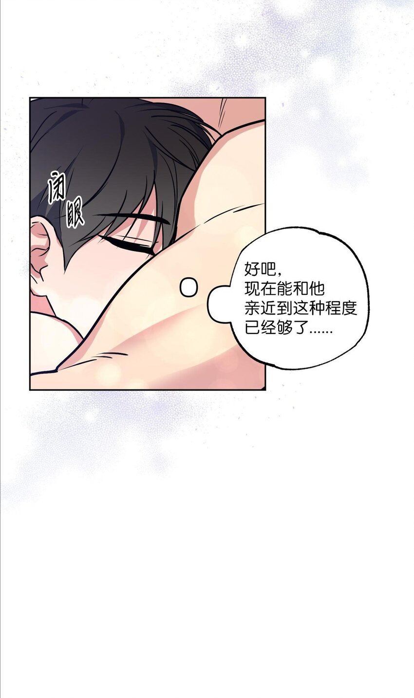 16 为何如此熟练(1/2)-第16话