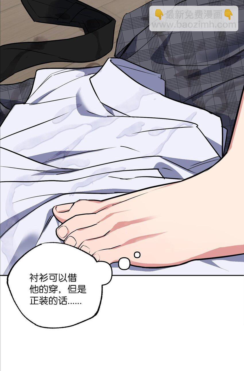 16 为何如此熟练(1/2)-第16话