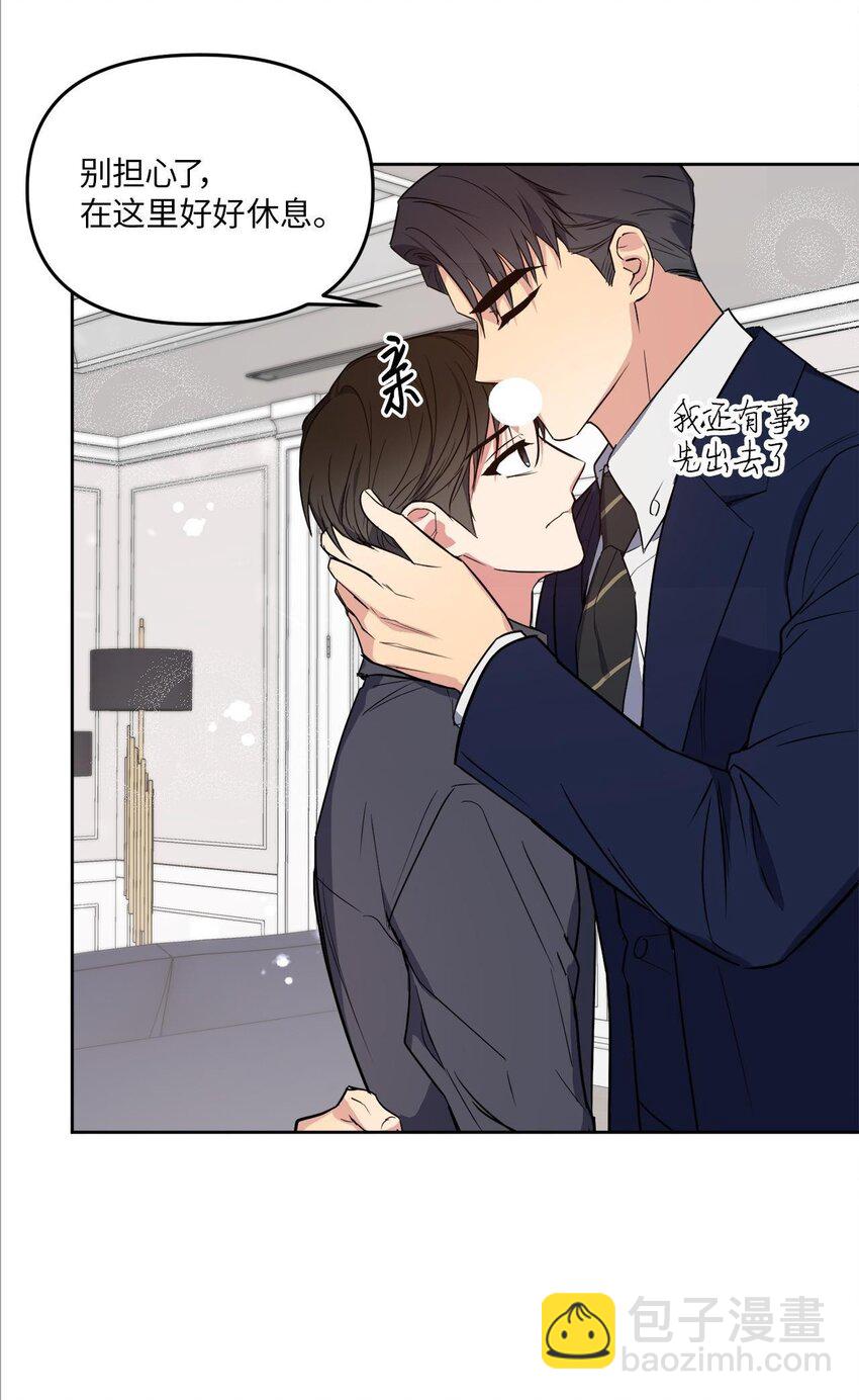 16 为何如此熟练(1/2)-第16话