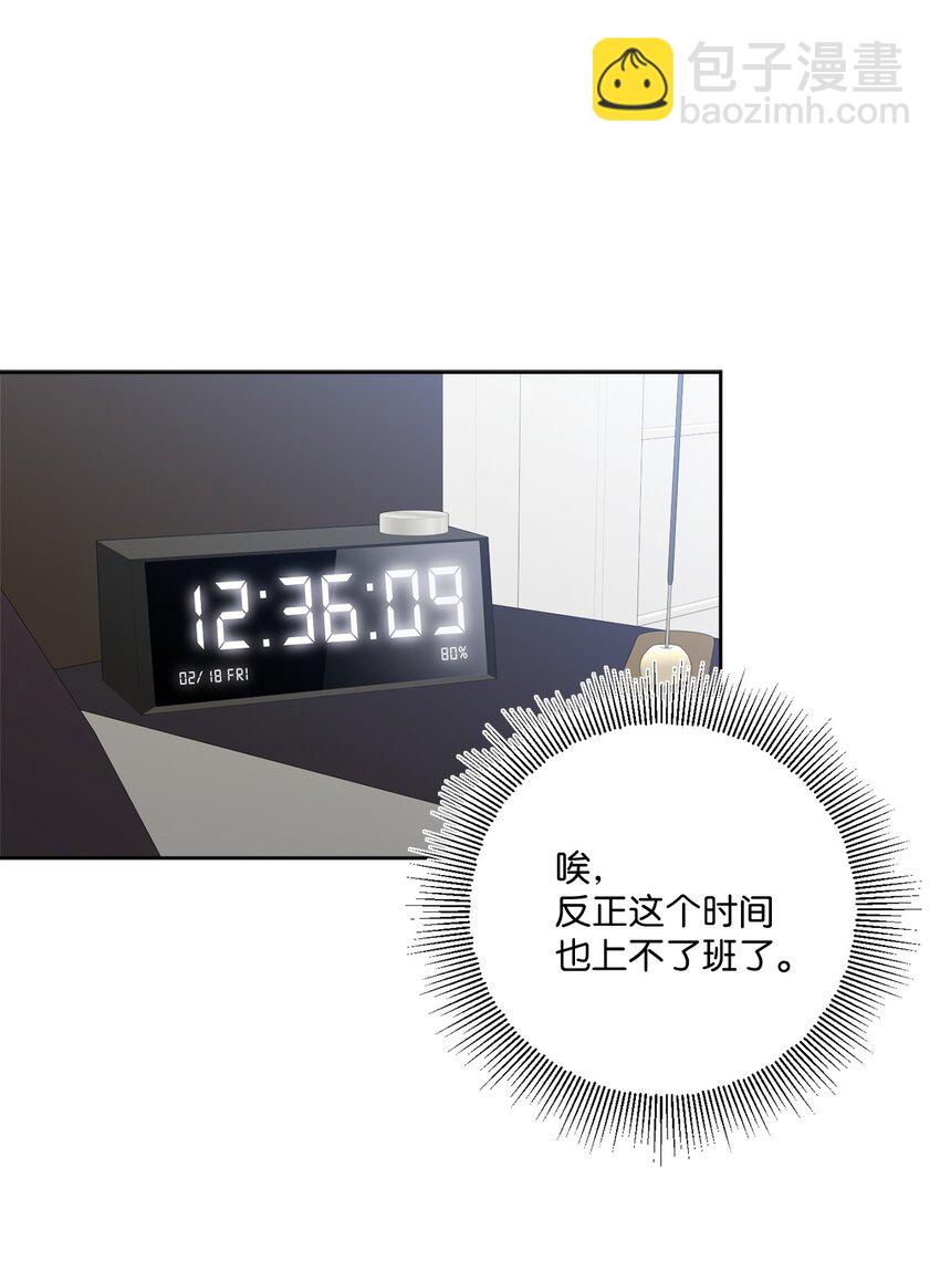 16 为何如此熟练(1/2)-第16话