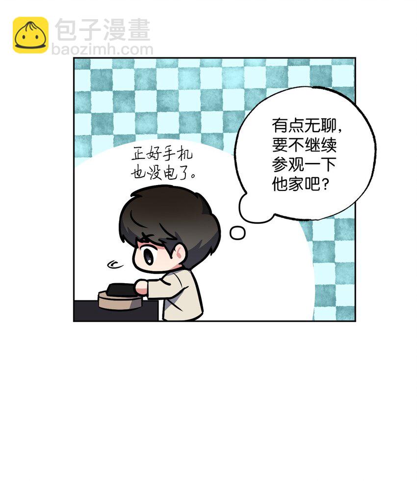 16 为何如此熟练(1/2)-第16话