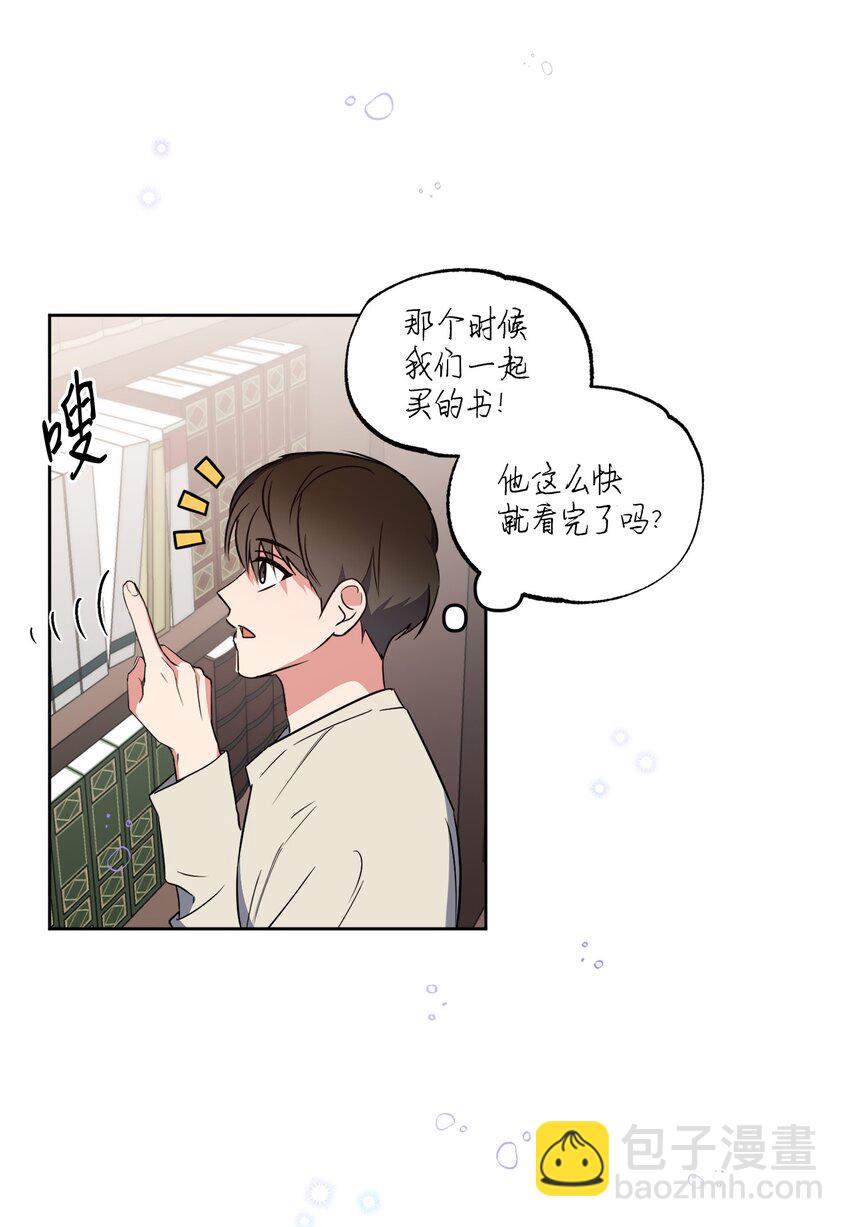 16 为何如此熟练(1/2)-第16话